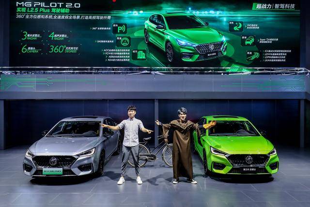 名爵|四大焕新/三大标签，名爵新百年抢登数字智能制高点