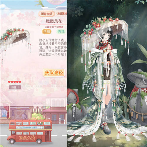 幽灵|奇迹暖暖:个个像幽灵?这类部件单看诡异,随手一搭就是仙女