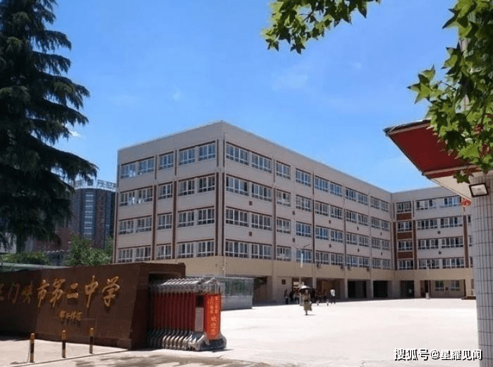 二中学校高中 8baf136a77874987841f266517c41ce3.png