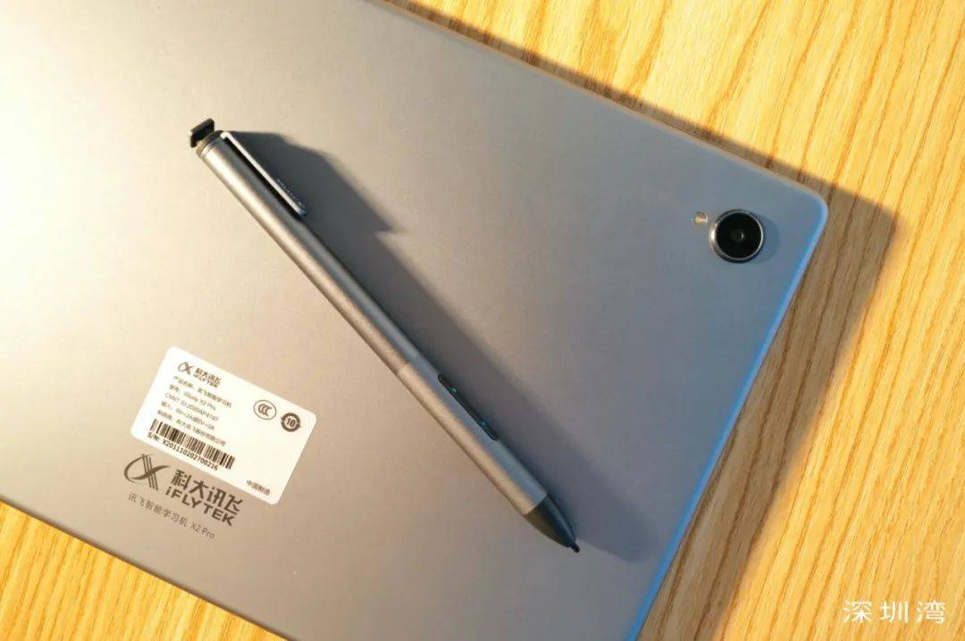 测评盘点|体验了讯飞智能学习机 X2 Pro 后，我们发现学霸还可以这样养成