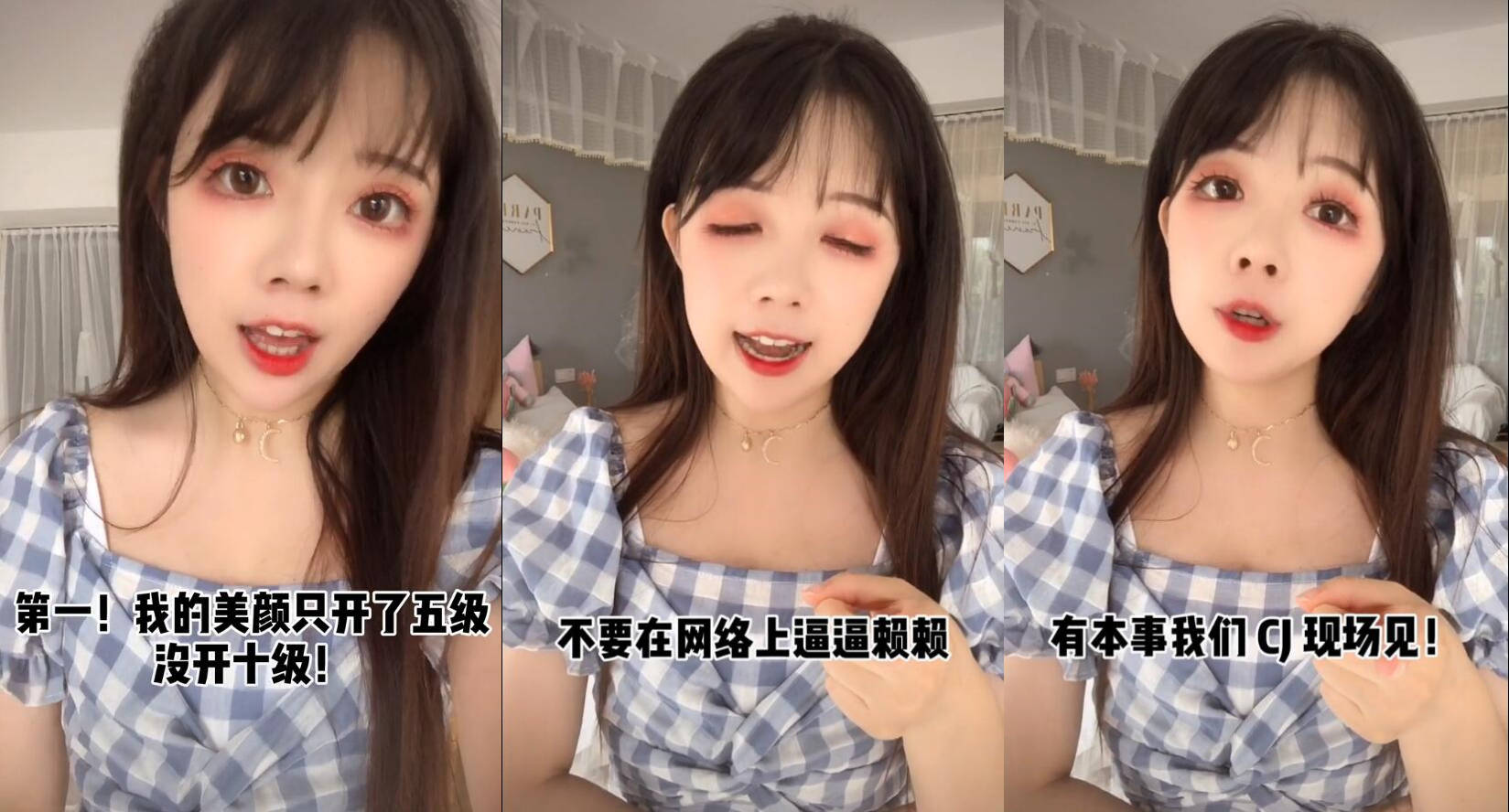 视频|原创最勇敢＂乔碧萝＂？王奕萌线下被骂换头后，竟还敢去CJ接受验证