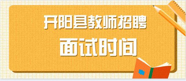 贵阳市教师招聘_2018贵阳市统一教师招聘笔试备考课程视频 教师招聘在线课程 19课堂(2)