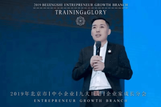 中小企业|杨彦涛：浅谈中小企业与员工的“同频之策”