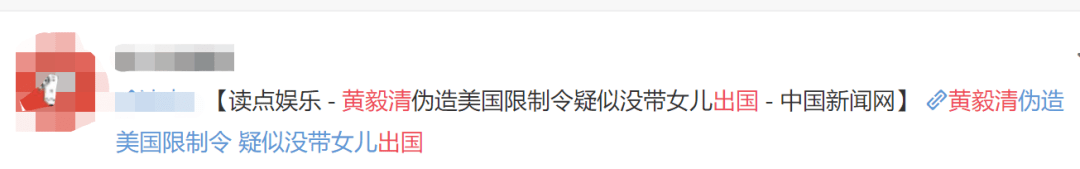 遭渣男家暴还被侮辱&quot;淫猫&quot;?最美琼女郎一