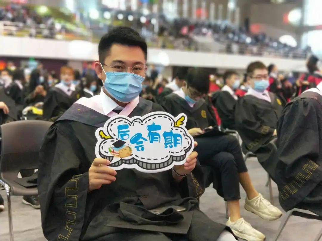 学子|相信未来 乘风破浪：西安培华学院举行2020届毕业典礼暨学位授予仪式