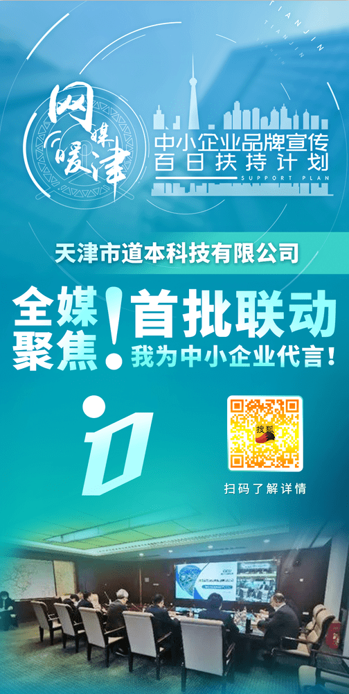 管理|实录 | “傻白鹅”都被骗了,天津这家企业有防骗秘籍!