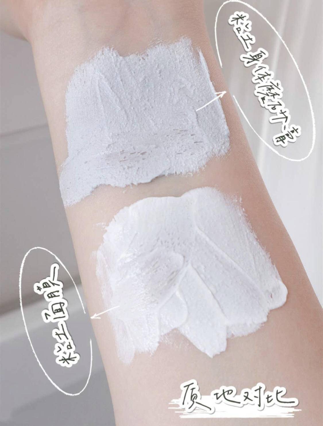 皮肤|全新身体护理系列,和你一起找回生活热忱