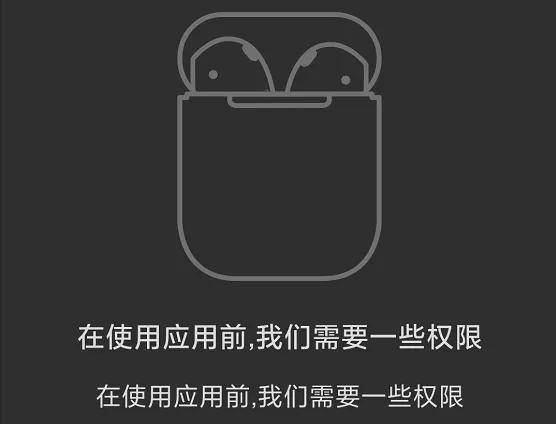 AirPods|这两款软件，终于补齐了AirPods连其它设备的短板