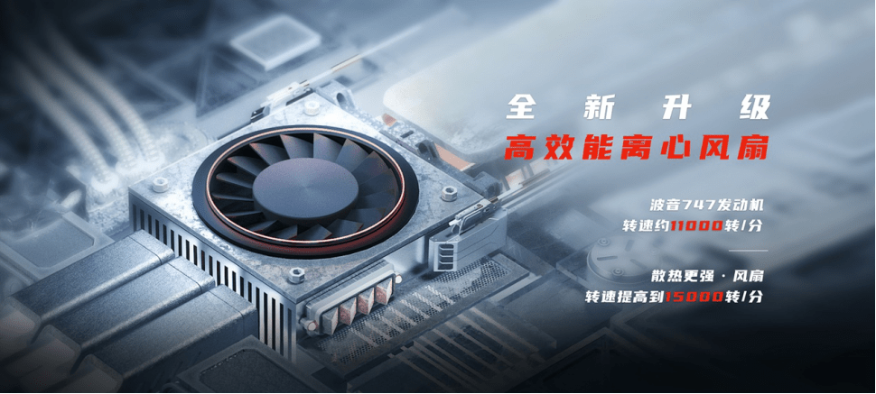 机身|金属银散热+GPU Boost独家黑科技，努比亚红魔5S重新定义游戏手机