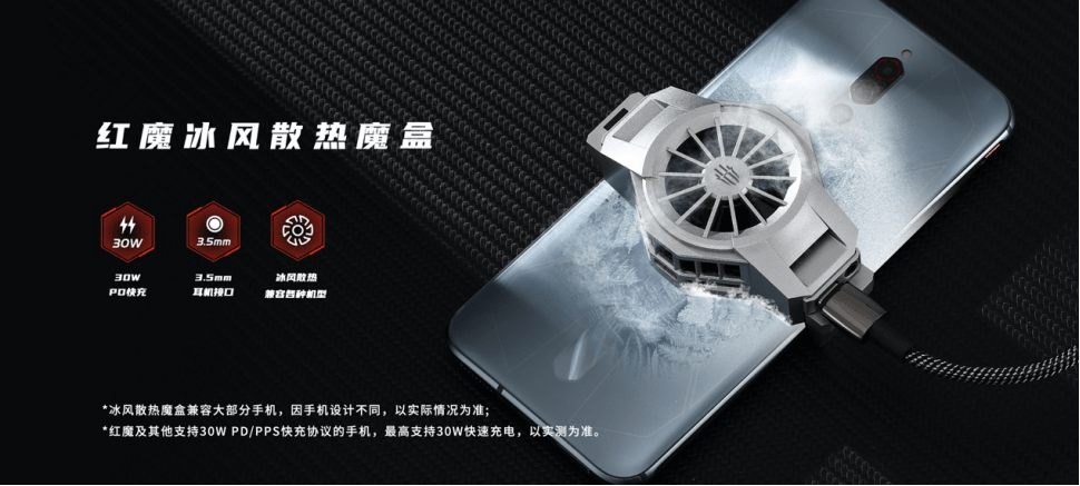机身|金属银散热+GPU Boost独家黑科技，努比亚红魔5S重新定义游戏手机