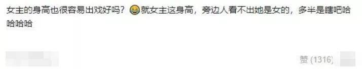 慎入|鞠婧祎再次暴露真实发量，痕迹明显密集恐惧症患者慎入