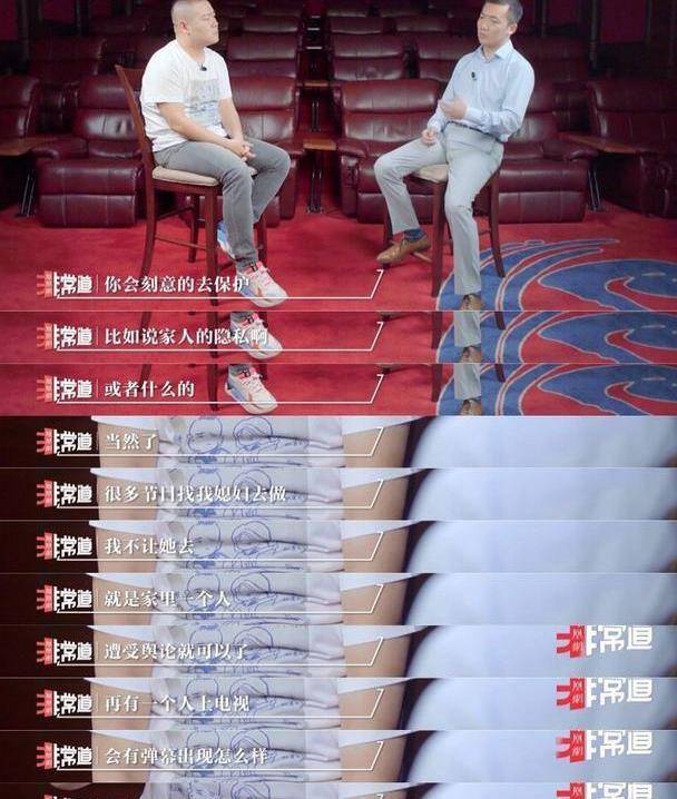 岳云鹏疑咸猪手?强搂告白24岁女爱豆