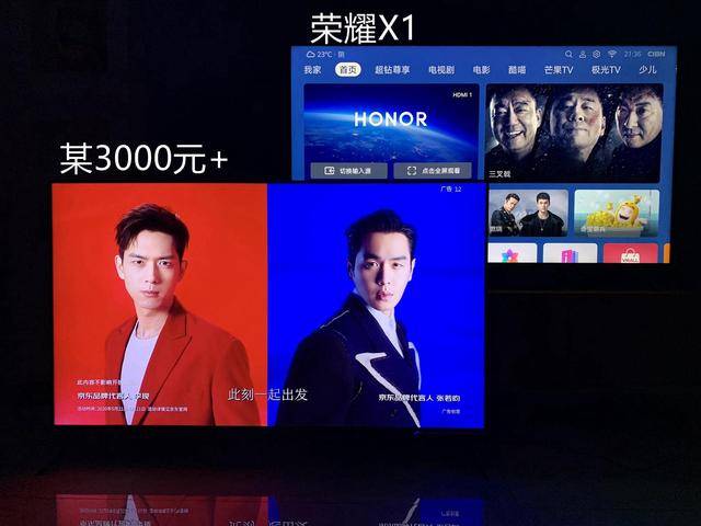 测评|荣耀智慧屏X1测评：价格屠夫，真香警告？