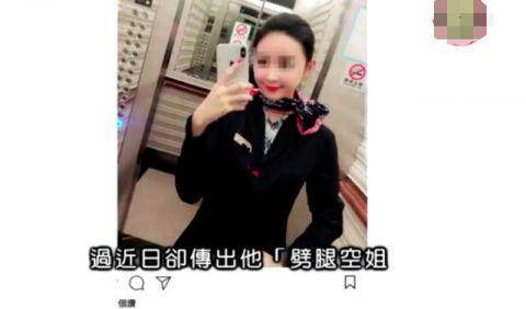 潘玮柏与小14岁娇妻结婚!男方称曾交往8国女友