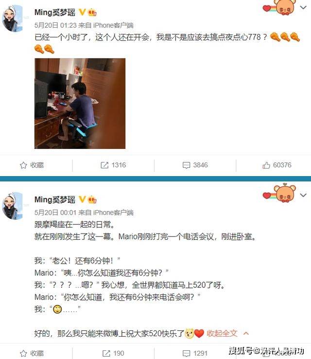 奚梦瑶|原创赌王去世后奚梦瑶首发微博：何猷君开会4小时，再次冷落奚梦瑶