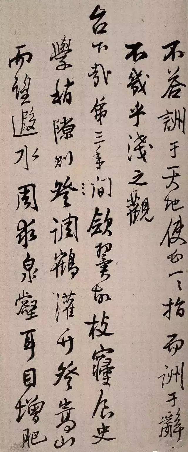 书法|王铎手书《手启》，入木三分！