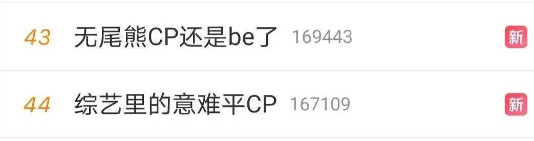 明星|原创果然演技最好的还是CP中的明星啊