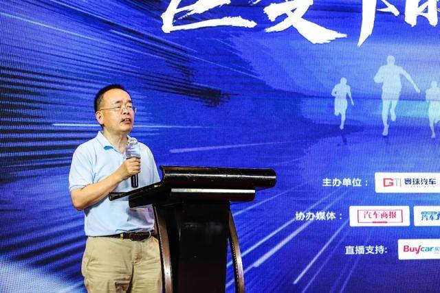 营销|2020寰球汽车论坛：如何应对“革命性的十字路口”