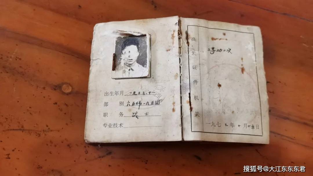 老兵|记忆血色 不忘英雄。杭州河庄英雄老兵故事之褚定来：一片赤诚，贯穿一生！