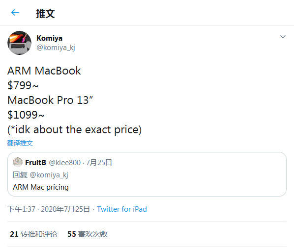 MacBook|5600元起？ARM版MacBook售价爆料