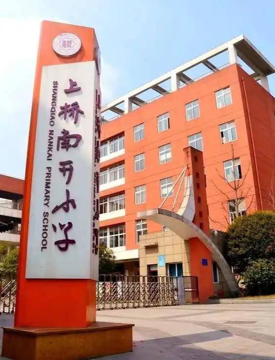 超优秀的南开小学"们,你都知道吗?