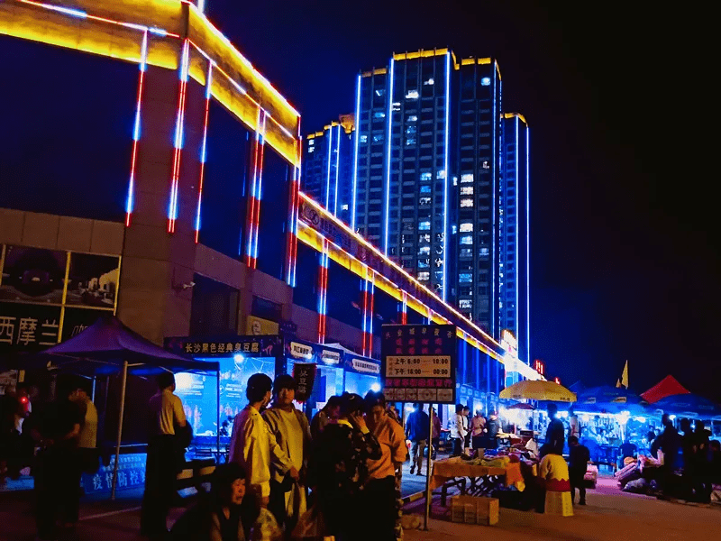 兴业|西宁市湟中兴业城网红夜市美食美景美事天天有！7月-10月