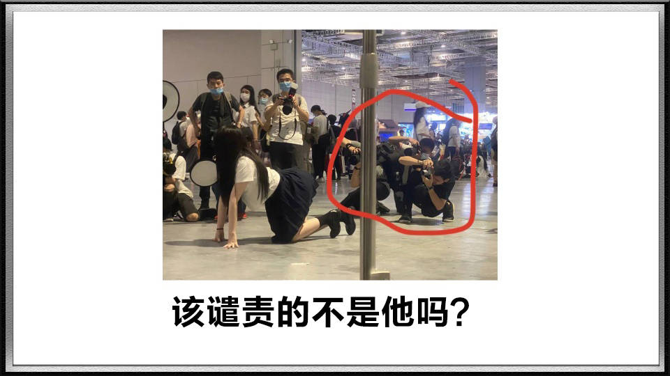 漫展jk女事件后续"cosplay"背后的网络暴力,何时能停止?