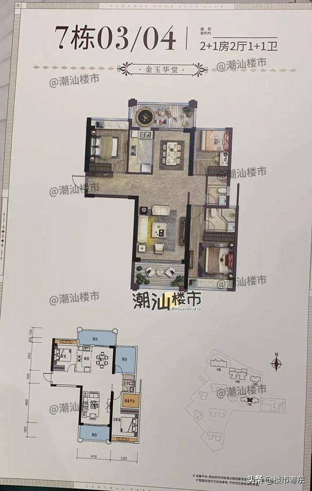 吹风13万㎡深源金紫名邦二期户型图首曝光最小46㎡