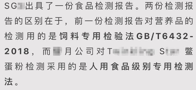 蛋粉|鳖蛋粉评测总结,虎Y改正,TS自测脂肪碳水不达标,谷D新包装现原形
