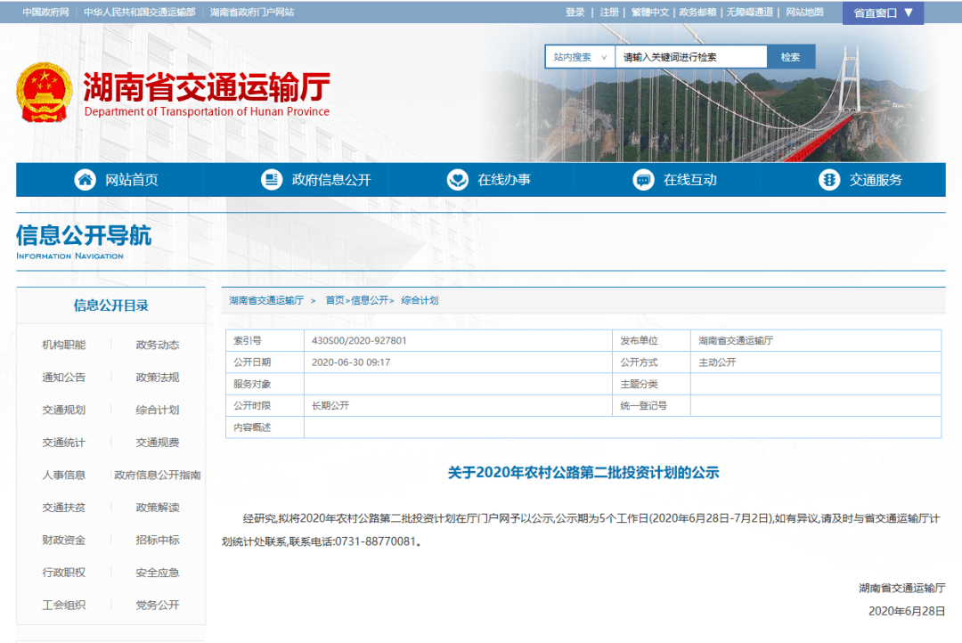2020年前二个月各省g_怀孕二个月胎儿图片