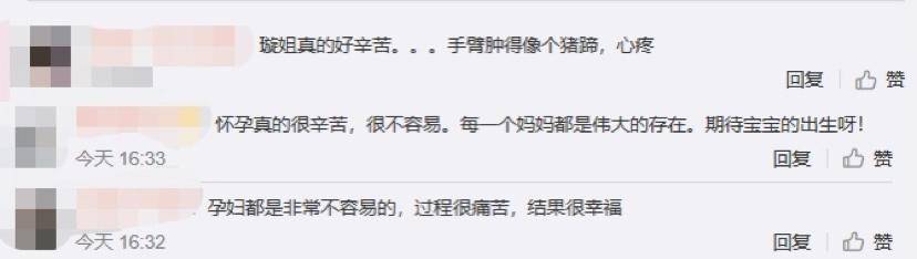 原创刘璇二胎不易！孕晚期身体肿胀不适，还挺孕肚坚持陪儿子练滑冰
