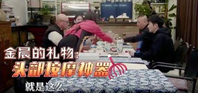 全员|原创金晨送玫瑰被赞铁汉也柔情，护肤品浪姐全员人手一套，一车不够装