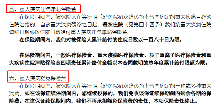 如何买保险便宜点 0b8139e19acb40e2bd24bf142b760cc0.png