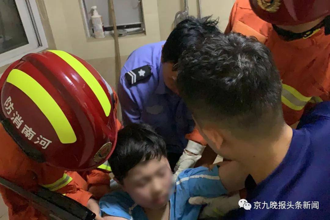 洗涤|消防员拆机救商丘八岁男孩卡进洗衣机