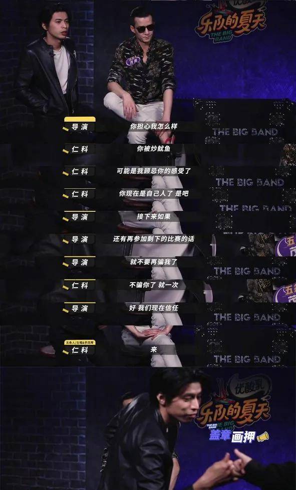 表演|原创被五条人笑翻的夏天，不是只有一支宝藏乐队