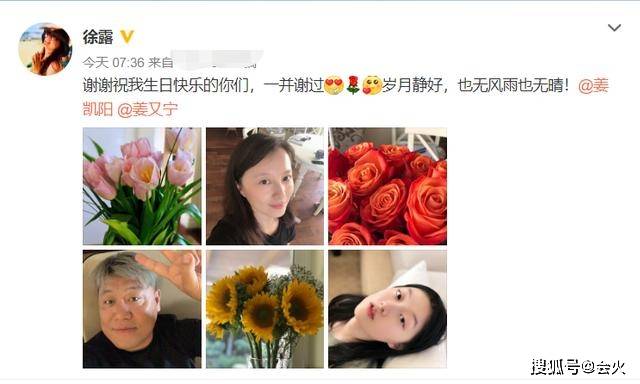 女儿|原创45岁＂可云＂生日晒近照，与老公认识7天闪婚，女儿气质突出似明星