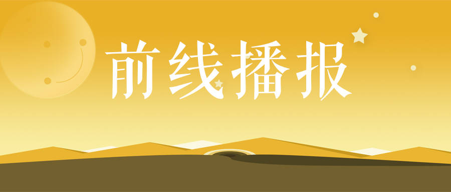 滨海教师招聘_应届毕业生才能报名2020年1月天津滨海新区教师招聘吗(4)