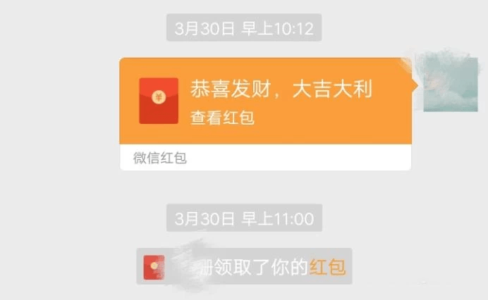 红包转账算GDP吗_这才是微信红包和转账真正区别 90 的人都不知道