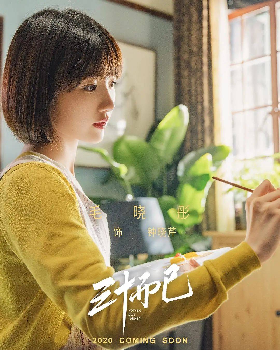 出圈|爆红出圈，这部住在热搜上的剧，真的爽到你了？