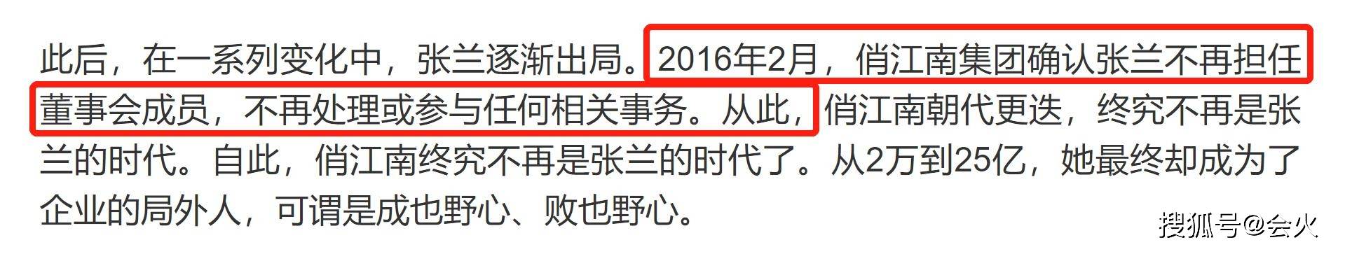 大S婆婆竟開賣水蜜桃！親自試喝很賣力，網友：看來真的缺錢了？ 娛樂 第4張