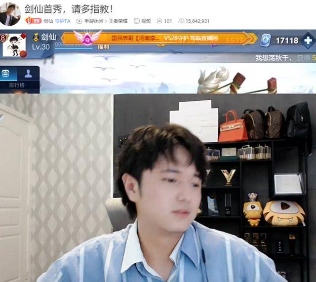 剑仙|原创剑仙虎牙首秀引轰动，再次拿出成名李白，看到战绩有点出乎意料