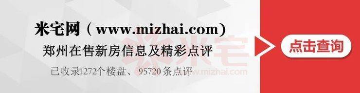 2020北龙湖豪宅排名_正商五境,开辟了北龙湖豪宅的新战场