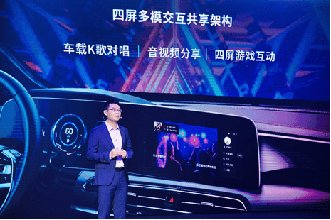 用户|广汽科技日发布多项黑科技 进一步向科技型企业转型