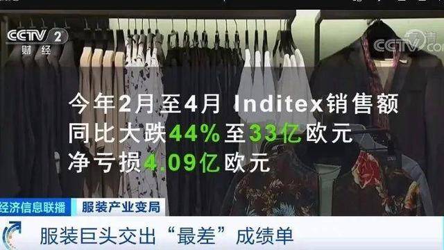 门店|服装行业罕见大撤退：中国市场巨亏4000亿，耐克GAP也撑不住了