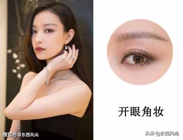五官|这样化妆，能让眼睛变大变漂亮，看起来五官更立体