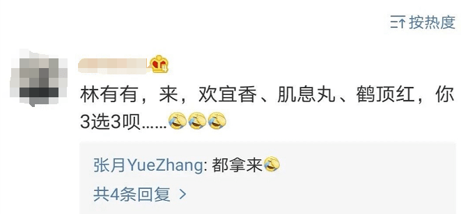 怎么样才能成为歌手的标签 82875269afb647b78c326793b68d69d3.png