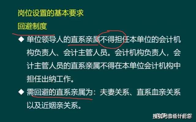 最新版中小学财务制度 83c34add52844d9e9ecd72a63c5c1706.jpeg