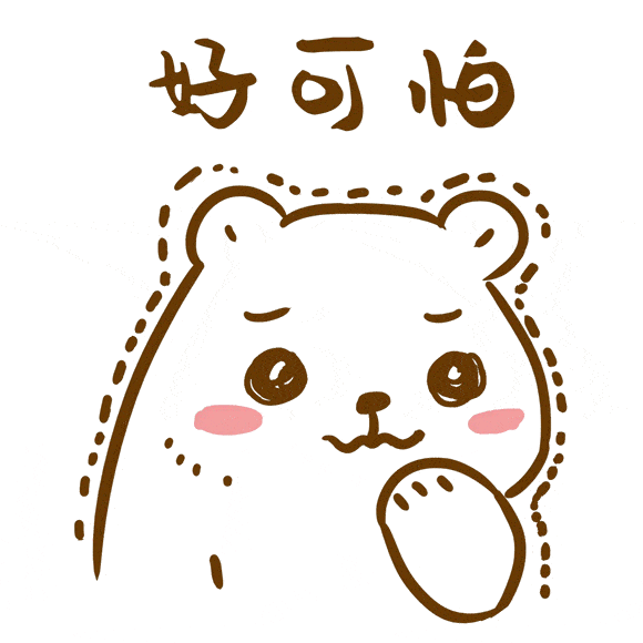 宝宝|乳牙龋齿都不在乎？！你是这样的坏妈妈吗?觉得宝宝会换牙