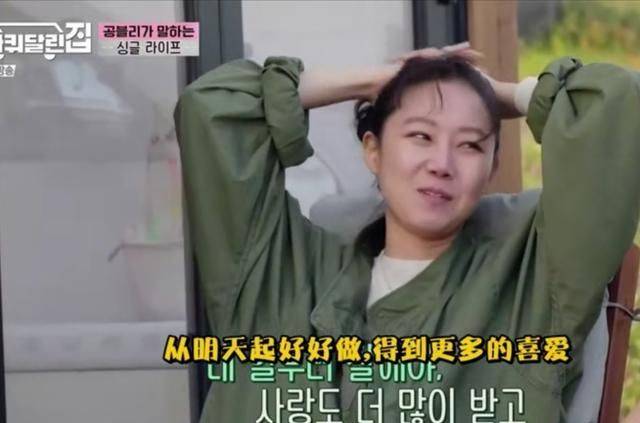 河智苑破天荒出演综艺 与成东镒拍戏成好友 父亲