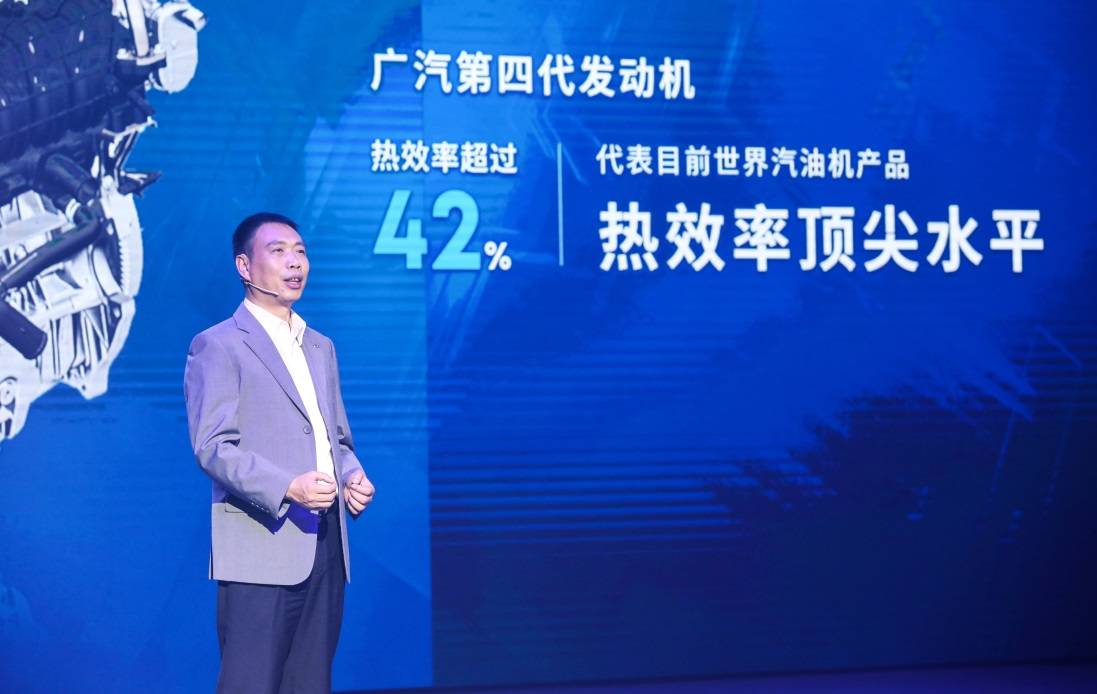 Fuel|举办科技日，广汽集团都有哪些看家的本领？